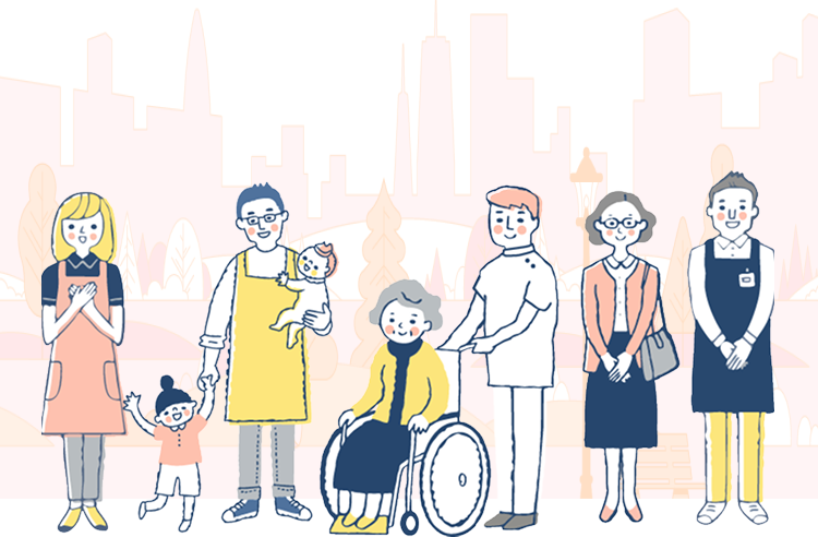 介護施設や保育所で働く方が笑顔でいる様子